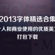 管家婆自动更新彩图2017年新版